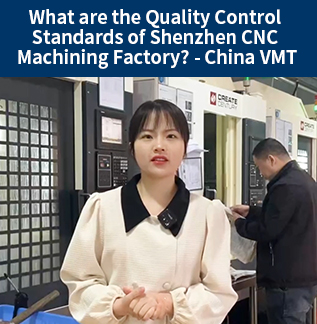 What are the Quality Control Standards of Shenzhen CNC Machining Factory?