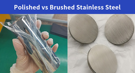 Polished vs. Brushed Stainless Steel: Differences