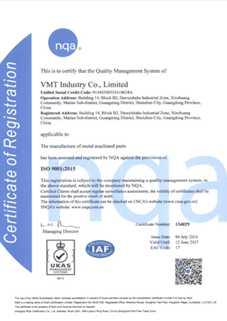 ISO 9001：2015